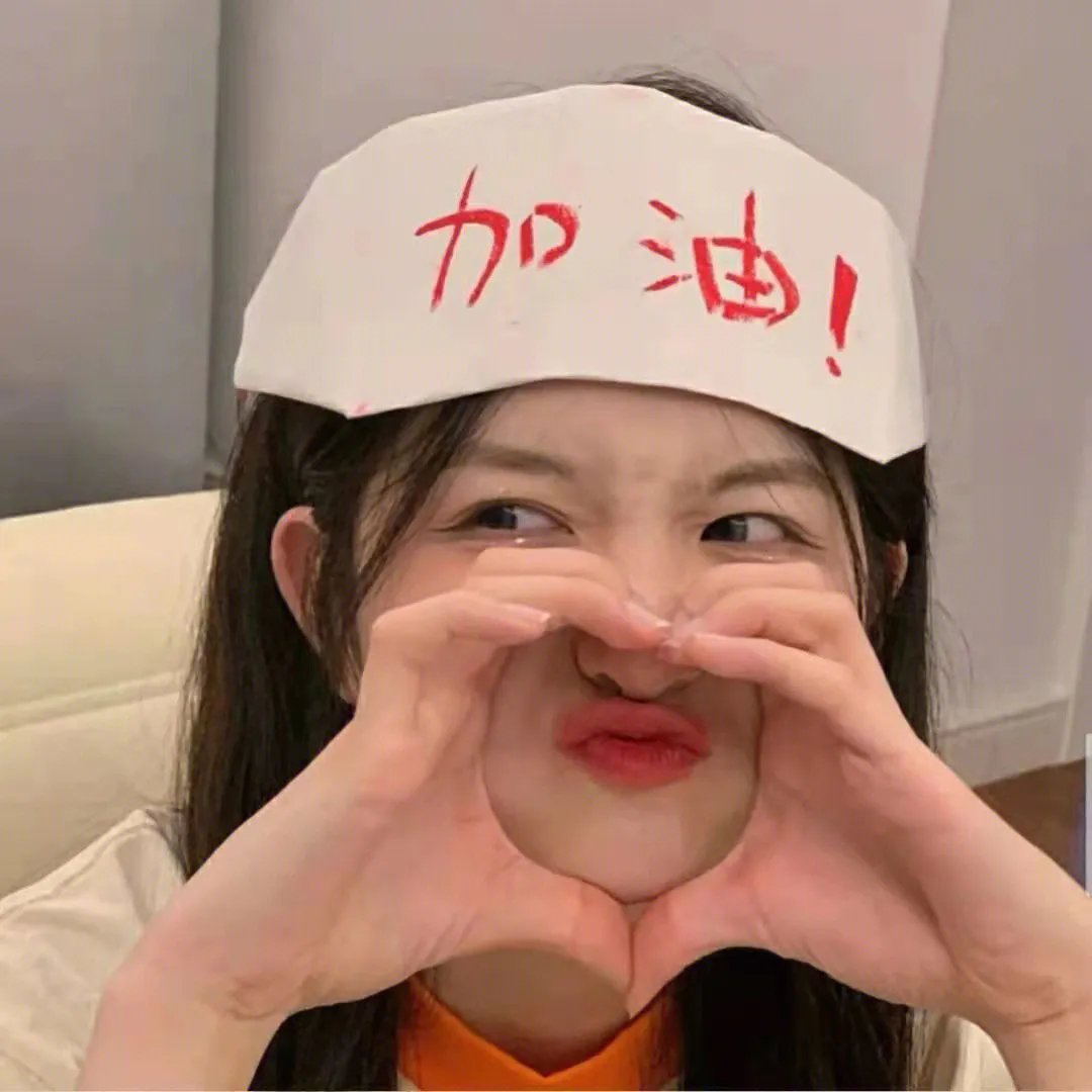 有兽焉第四季